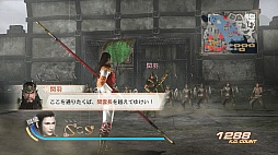 画像ギャラリー No.003のサムネイル画像 / 「真・三國無双6」「真・三國無双6 猛将伝」 追加武器などのDLCを配信開始