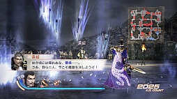 画像ギャラリー No.006のサムネイル画像 / 「真・三國無双6」「真・三國無双6 猛将伝」 追加武器などのDLCを配信開始