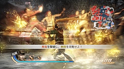 画像ギャラリー No.008のサムネイル画像 / 「真・三國無双6」「真・三國無双6 猛将伝」 追加武器などのDLCを配信開始