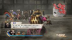 画像ギャラリー No.010のサムネイル画像 / 「真・三國無双6」「真・三國無双6 猛将伝」,新系統の武器などをDLCで配信