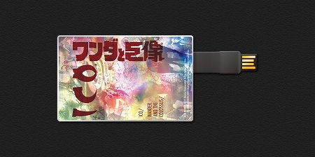 ꡼ No.005 | SCEJICOס֥ȵפξʸͻ᤬о줹ץߥ।٥ȤǤԡڡ󥵥Ȥ2ʤιʥҲ𤷤褦