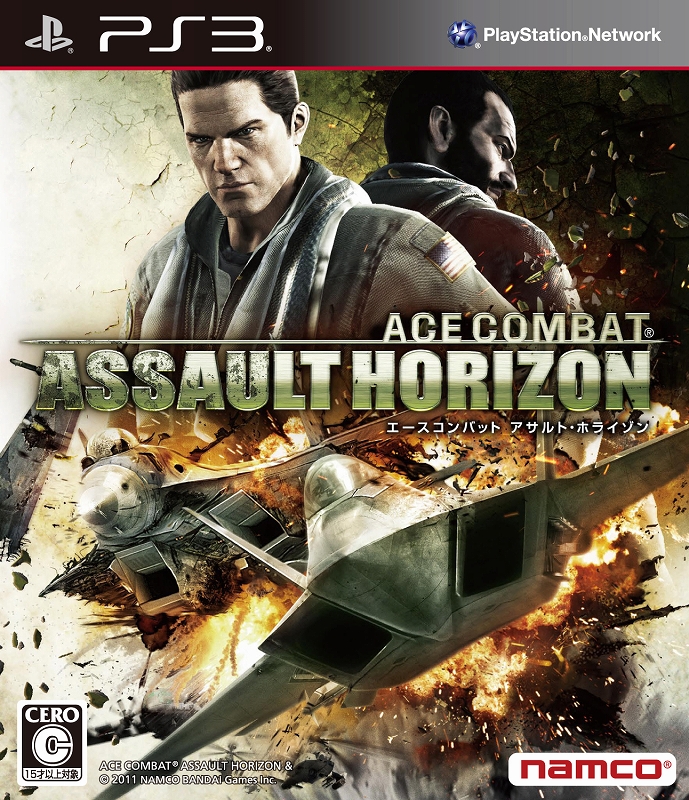 ACE COMBAT ASSAULT HORIZON エースコンバットサントラ - キャラクター ACE COMBAT ASSAULT HORIZON エースコンバットサントラ - キャラクター