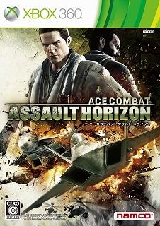 ꡼ No.001Υͥ / ACE COMBAT ASSAULT HORIZONץѥåо줹Ҷ⤹٤Ƚ