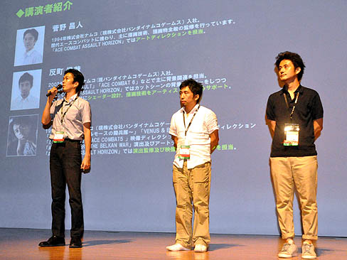 ꡼ No.001Υͥ / CEDEC 2011Ͽ͵ե饤ȥ塼ƥ󥰤κǿϡɤΤ褦˳ȯ줿Τ֥Хå ȡۥ饤 ӥ奢ספݡ