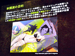 ꡼ No.003 | CEDEC 2011Ͽ͵ե饤ȥ塼ƥ󥰤κǿϡɤΤ褦˳ȯ줿Τ֥Хå ȡۥ饤 ӥ奢ספݡ