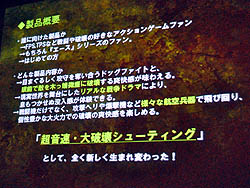 ꡼ No.004 | CEDEC 2011Ͽ͵ե饤ȥ塼ƥ󥰤κǿϡɤΤ褦˳ȯ줿Τ֥Хå ȡۥ饤 ӥ奢ספݡ