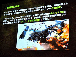 ꡼ No.008 | CEDEC 2011Ͽ͵ե饤ȥ塼ƥ󥰤κǿϡɤΤ褦˳ȯ줿Τ֥Хå ȡۥ饤 ӥ奢ספݡ