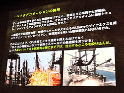 ꡼ No.009 | CEDEC 2011Ͽ͵ե饤ȥ塼ƥ󥰤κǿϡɤΤ褦˳ȯ줿Τ֥Хå ȡۥ饤 ӥ奢ספݡ