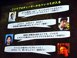 ꡼ No.010 | CEDEC 2011Ͽ͵ե饤ȥ塼ƥ󥰤κǿϡɤΤ褦˳ȯ줿Τ֥Хå ȡۥ饤 ӥ奢ספݡ