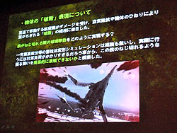 ꡼ No.011 | CEDEC 2011Ͽ͵ե饤ȥ塼ƥ󥰤κǿϡɤΤ褦˳ȯ줿Τ֥Хå ȡۥ饤 ӥ奢ספݡ