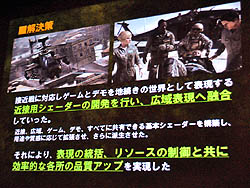 ꡼ No.015 | CEDEC 2011Ͽ͵ե饤ȥ塼ƥ󥰤κǿϡɤΤ褦˳ȯ줿Τ֥Хå ȡۥ饤 ӥ奢ספݡ