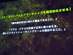 ꡼ No.017 | CEDEC 2011Ͽ͵ե饤ȥ塼ƥ󥰤κǿϡɤΤ褦˳ȯ줿Τ֥Хå ȡۥ饤 ӥ奢ספݡ