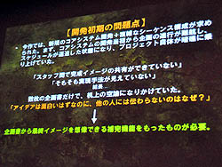 ꡼ No.018 | CEDEC 2011Ͽ͵ե饤ȥ塼ƥ󥰤κǿϡɤΤ褦˳ȯ줿Τ֥Хå ȡۥ饤 ӥ奢ספݡ