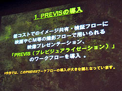 ꡼ No.019 | CEDEC 2011Ͽ͵ե饤ȥ塼ƥ󥰤κǿϡɤΤ褦˳ȯ줿Τ֥Хå ȡۥ饤 ӥ奢ספݡ