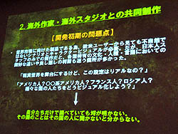 ꡼ No.024 | CEDEC 2011Ͽ͵ե饤ȥ塼ƥ󥰤κǿϡɤΤ褦˳ȯ줿Τ֥Хå ȡۥ饤 ӥ奢ספݡ