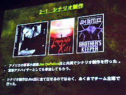 ꡼ No.025 | CEDEC 2011Ͽ͵ե饤ȥ塼ƥ󥰤κǿϡɤΤ褦˳ȯ줿Τ֥Хå ȡۥ饤 ӥ奢ספݡ