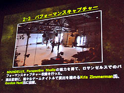 ꡼ No.028 | CEDEC 2011Ͽ͵ե饤ȥ塼ƥ󥰤κǿϡɤΤ褦˳ȯ줿Τ֥Хå ȡۥ饤 ӥ奢ספݡ