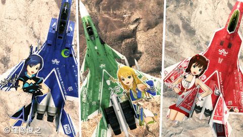 ���������꡼ No.033�Υ���ͥ������ / ��ACE COMBAT ASSAULT HORIZON�׿�DLC�ˡȥ����ޥ��ɥ���ܵ����о�