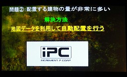 ꡼ No.008 | ϿޥǡȤ˼ºԻԤư֥Хåȥȡۥ饤פΥꥢԻԤϤƺ줿