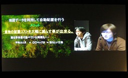 ꡼ No.009 | ϿޥǡȤ˼ºԻԤư֥Хåȥȡۥ饤פΥꥢԻԤϤƺ줿