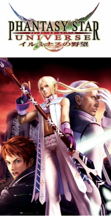 ���������꡼ No.004�Υ���ͥ������ / �֥ե��󥿥�������������饤��2�צ��ƥ��Ȥλ����������������ۤ�2��24�����顣��PSU ����ߥʥ�����˾�פ���ӡ�PSO BB�ץץ쥤�䡼���������۾�郎����