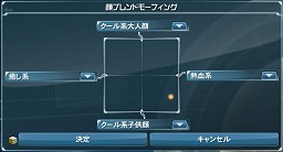 ꡼ No.038 | ֥ե󥿥饤2צƥʳǤΥ饯ǥåȵǽ򸫤롣ϤηӤΥХ󥹤ޤ̵ʳĴǽ