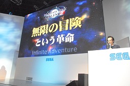 ���������꡼ No.003�Υ���ͥ������ / ��TGS 2011�ϥե����ɥХå��ˤ�äƸ����Ƥ����������ˤ����ϤǼ���Ȥࡪ�����ƥ��Ȥη�̤�������줿�֥ե��󥿥�������������饤��2�ץ��ơ�����ݡ���