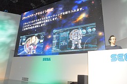 ���������꡼ No.013�Υ���ͥ������ / ��TGS 2011�ϥե����ɥХå��ˤ�äƸ����Ƥ����������ˤ����ϤǼ���Ȥࡪ�����ƥ��Ȥη�̤�������줿�֥ե��󥿥�������������饤��2�ץ��ơ�����ݡ���