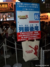 ꡼ No.009 | TGS 2011ϥ֡Ǥϡ֥ե󥿥饤2פֽ鲻ߥ Project DIVA extendmiraiʲˡפƳɤΥȥͷĹ