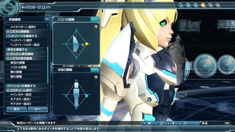 画像ギャラリー No.004のサムネイル画像 / 「ファンタシースターオンライン2」の“α2テスト”参加申し込みが本日開始。4Gamer読者枠を2000名分用意