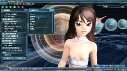 画像ギャラリー No.016のサムネイル画像 / 「PSO2」α2テストでのキャラエディットを見る。大きく変わったキャストのほかにも基本パーツ追加などで完成度UP