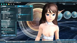画像ギャラリー No.019のサムネイル画像 / 「PSO2」α2テストでのキャラエディットを見る。大きく変わったキャストのほかにも基本パーツ追加などで完成度UP