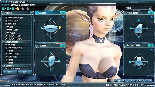 画像ギャラリー No.037のサムネイル画像 / 「PSO2」α2テストでのキャラエディットを見る。大きく変わったキャストのほかにも基本パーツ追加などで完成度UP