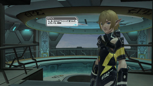 画像ギャラリー No.061のサムネイル画像 / 「ファンタシースターオンライン2」は基本プレイ無料+アイテム課金を採用し,2012年初夏にサービス開始予定。スマートフォン版の展開や“キャラクタークリエイト体験版”の配信も発表