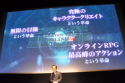 ꡼ No.004 | ̵PSO2򹭤Ƥиξħɦ¥ƥȤξܺ٤ӥͥǥʤɤȯɽ줿֥ե󥿥饤2ץǥ֥꡼ե2ndݡ