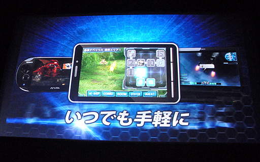 ꡼ No.011 | ̵PSO2򹭤Ƥиξħɦ¥ƥȤξܺ٤ӥͥǥʤɤȯɽ줿֥ե󥿥饤2ץǥ֥꡼ե2ndݡ