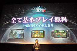 ꡼ No.016 | ̵PSO2򹭤Ƥиξħɦ¥ƥȤξܺ٤ӥͥǥʤɤȯɽ줿֥ե󥿥饤2ץǥ֥꡼ե2ndݡ