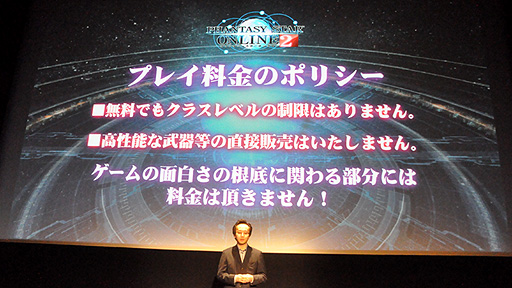 ꡼ No.017 | ̵PSO2򹭤Ƥиξħɦ¥ƥȤξܺ٤ӥͥǥʤɤȯɽ줿֥ե󥿥饤2ץǥ֥꡼ե2ndݡ