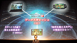 ꡼ No.018 | ̵PSO2򹭤Ƥиξħɦ¥ƥȤξܺ٤ӥͥǥʤɤȯɽ줿֥ե󥿥饤2ץǥ֥꡼ե2ndݡ