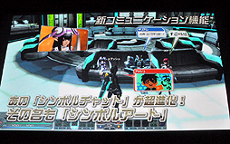 ꡼ No.023 | ̵PSO2򹭤Ƥиξħɦ¥ƥȤξܺ٤ӥͥǥʤɤȯɽ줿֥ե󥿥饤2ץǥ֥꡼ե2ndݡ