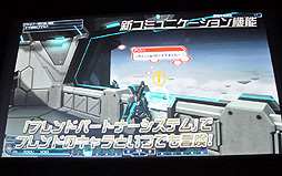 ꡼ No.024 | ̵PSO2򹭤Ƥиξħɦ¥ƥȤξܺ٤ӥͥǥʤɤȯɽ줿֥ե󥿥饤2ץǥ֥꡼ե2ndݡ