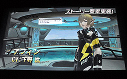 ꡼ No.025 | ̵PSO2򹭤Ƥиξħɦ¥ƥȤξܺ٤ӥͥǥʤɤȯɽ줿֥ե󥿥饤2ץǥ֥꡼ե2ndݡ