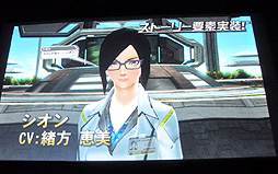 ꡼ No.026 | ̵PSO2򹭤Ƥиξħɦ¥ƥȤξܺ٤ӥͥǥʤɤȯɽ줿֥ե󥿥饤2ץǥ֥꡼ե2ndݡ