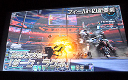 ꡼ No.028 | ̵PSO2򹭤Ƥиξħɦ¥ƥȤξܺ٤ӥͥǥʤɤȯɽ줿֥ե󥿥饤2ץǥ֥꡼ե2ndݡ