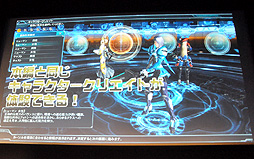 ꡼ No.032 | ̵PSO2򹭤Ƥиξħɦ¥ƥȤξܺ٤ӥͥǥʤɤȯɽ줿֥ե󥿥饤2ץǥ֥꡼ե2ndݡ