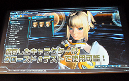 ꡼ No.033 | ̵PSO2򹭤Ƥиξħɦ¥ƥȤξܺ٤ӥͥǥʤɤȯɽ줿֥ե󥿥饤2ץǥ֥꡼ե2ndݡ