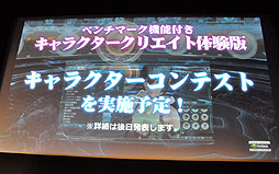 ꡼ No.034 | ̵PSO2򹭤Ƥиξħɦ¥ƥȤξܺ٤ӥͥǥʤɤȯɽ줿֥ե󥿥饤2ץǥ֥꡼ե2ndݡ