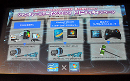 ꡼ No.035 | ̵PSO2򹭤Ƥиξħɦ¥ƥȤξܺ٤ӥͥǥʤɤȯɽ줿֥ե󥿥饤2ץǥ֥꡼ե2ndݡ