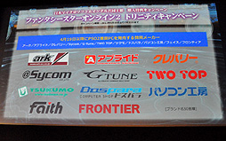 ꡼ No.036 | ̵PSO2򹭤Ƥиξħɦ¥ƥȤξܺ٤ӥͥǥʤɤȯɽ줿֥ե󥿥饤2ץǥ֥꡼ե2ndݡ