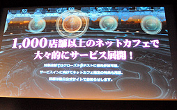 ꡼ No.038 | ̵PSO2򹭤Ƥиξħɦ¥ƥȤξܺ٤ӥͥǥʤɤȯɽ줿֥ե󥿥饤2ץǥ֥꡼ե2ndݡ